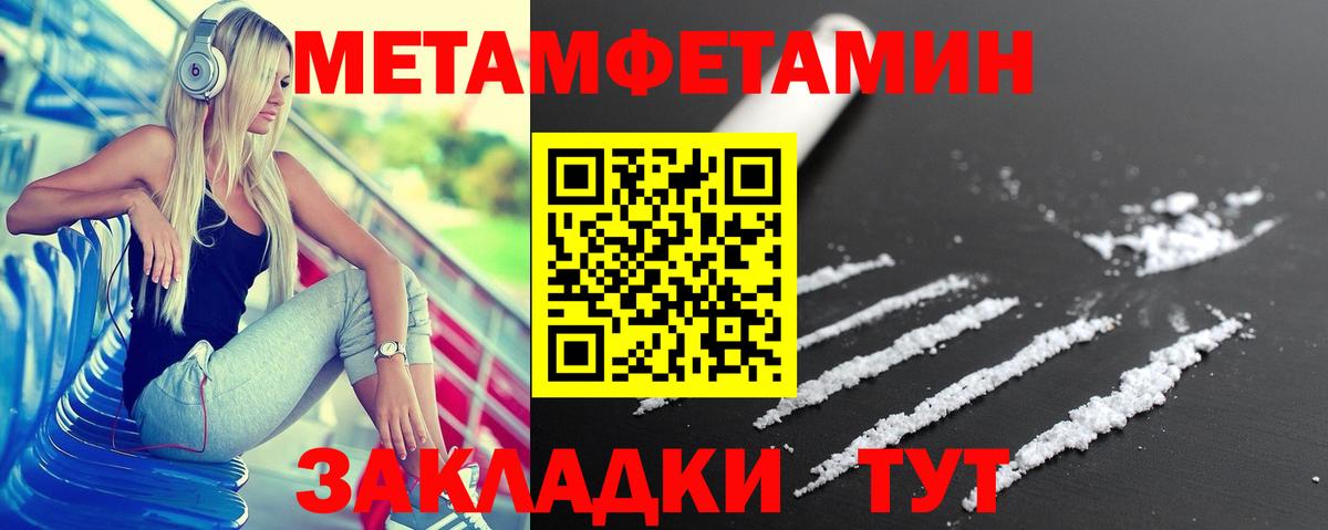 АМФЕТАМИН  Вход с VPN  Кольчугино  АМФЕТАМИН 98% 