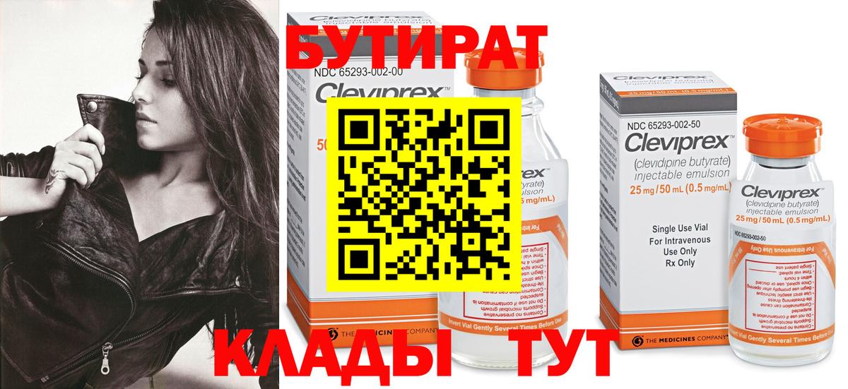МЕТАМФЕТАМИН  Марихуана  Вход с VPN  Кольчугино  Меф кристаллы  НБОМе  Продажа наркотиков  Кокаин  Alpha-PVP СК  