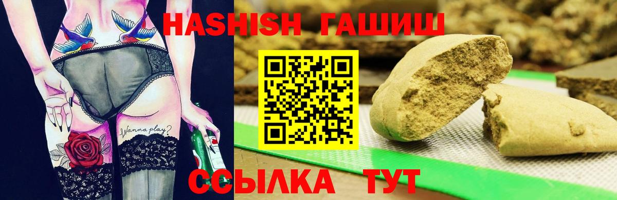 Кольчугино  Гашиш  Вход с VPN  Гашиш гашик 