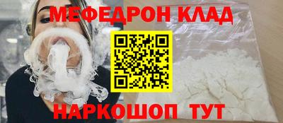 МДМА Кимры