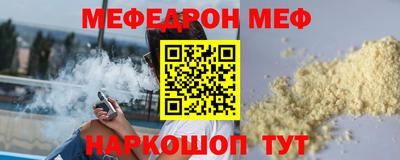 трава Кингисепп