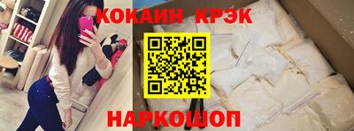 гашиш Кинель