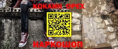 МДМА Кимры