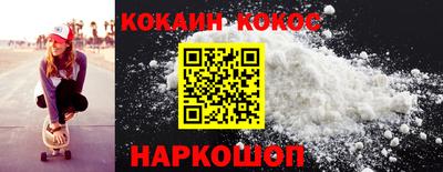 гашиш Кинель