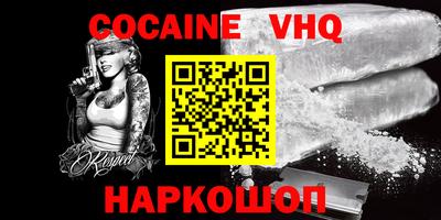 трава Кингисепп