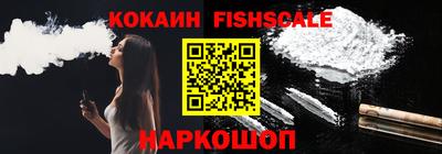 трава Кингисепп