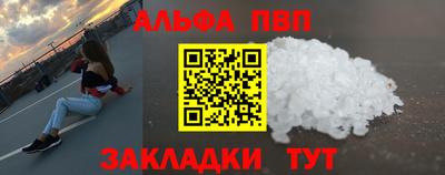 трава Кингисепп
