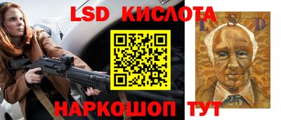 гашиш Кинель
