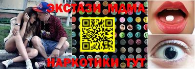 трава Кингисепп