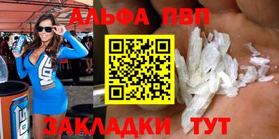 трава Кингисепп