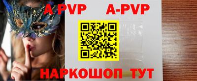 трава Кингисепп