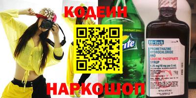 трава Кингисепп