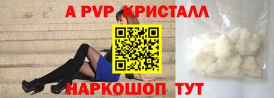 гашиш Кинель