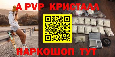трава Кингисепп