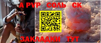 трава Кингисепп