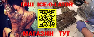 гашиш Кинель