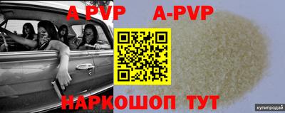 трава Кингисепп