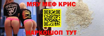 МДМА Кимры