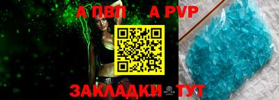 трава Кингисепп