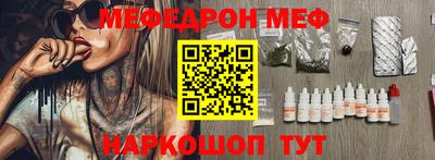 МДМА Кимры