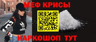 трава Кингисепп