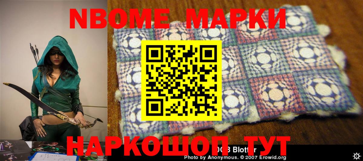 ЛСД экстази кислота Кольчугино