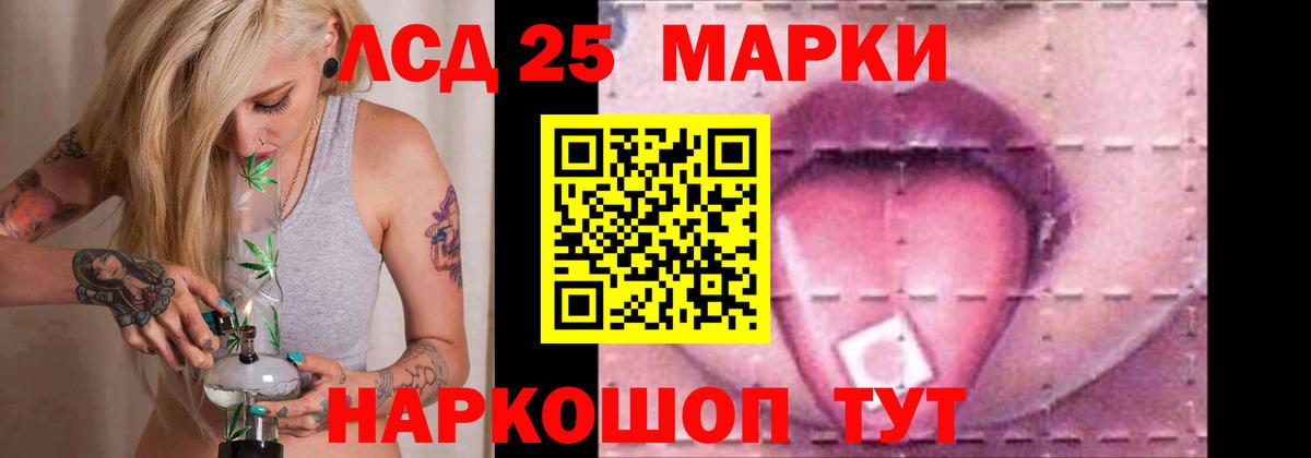 Кольчугино  LSD-25 экстази  Лсд 25 экстази кислота  Вход с VPN  Лсд 25 экстази кислота 