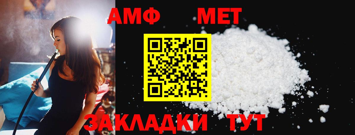 Кольчугино  МЕТАМФЕТАМИН Декстрометамфетамин 99.9%  Вход с VPN  МЕТАМФЕТАМИН Декстрометамфетамин 99.9% 
