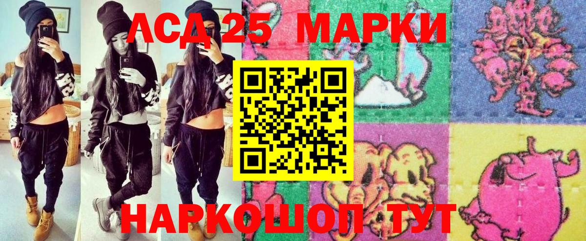 Кольчугино  Марки N-bome 1,8мг  Марки N-bome 1,8мг  Вход с VPN 