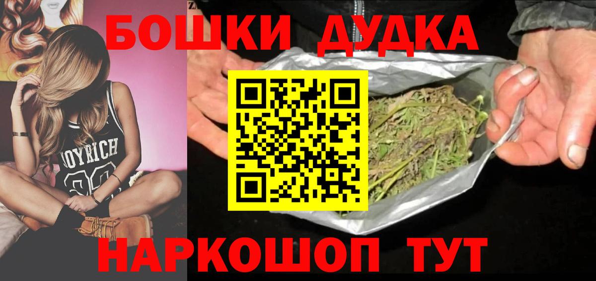 Кольчугино  МАРИХУАНА гибрид  Конопля Ganja  Вход с VPN  МАРИХУАНА AK-47 